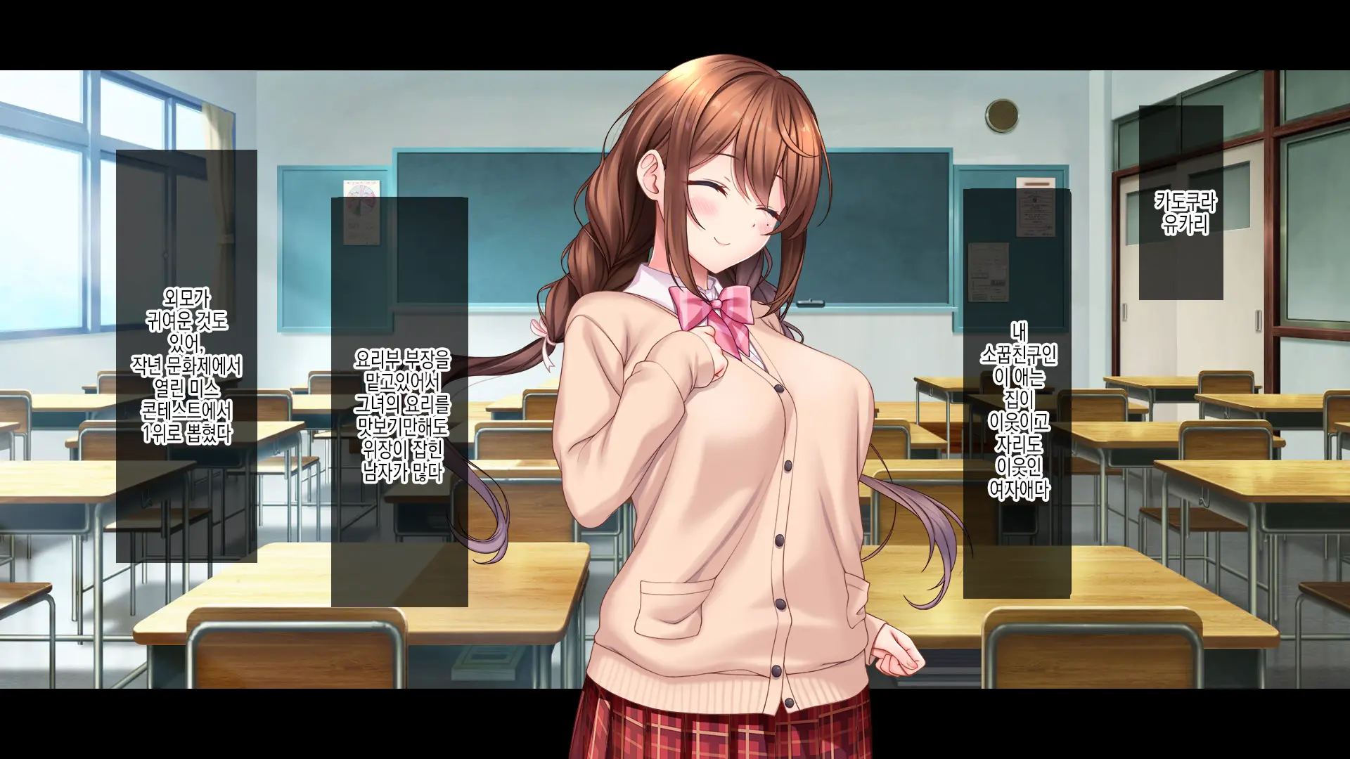 Idol To Osananajimi Ga Ore Ni Shojo O Sasagete Kita! ~Cinderella Girl To Gakuen MissCon 1-I Ga Ore No Chinko O Toriau Sankaku Kankei~ | 아이돌과 소꿉친구가 내게 처녀를 바쳐왔다! ~신데렐라 걸과 학원 미스 콘테스트 1위가 내 자○를 두고서 삼각관계~